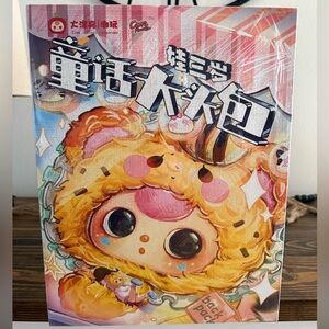 Baby Three 600% backpack blind box
